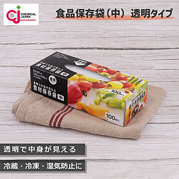 ポリ袋 食品保存袋 透明タイプ 100枚入 中 ケミカルジャパン ぽり袋 ビニール袋 大容量 保存袋 食品