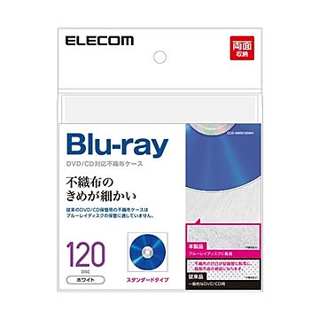 まとめエレコムBlu-ray・CD・DVD対応不織布ケース スタンダード 両面収納120枚収納 ホワイト CCD-NWB120WH1パック60枚×5セット