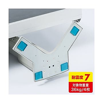 （まとめ） サンワサプライ 耐震接着ゴム・エコ（小） QL-71N ×2セット