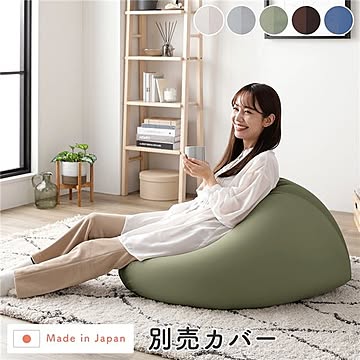 STIIBO キューブ型ビーズクッションカバー グリーン 単品