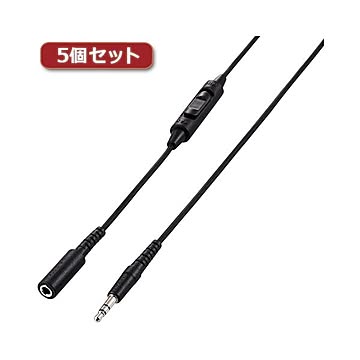 5個セット エレコム テレビ用ヘッドホン延長ケーブル 高耐久 3m ブラック EHP-TVES30BKX5