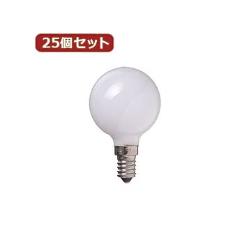 YAZAWA 25個セット ベビーボール球10WホワイトE14 G501410WX25
