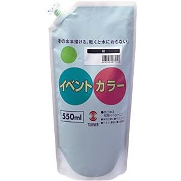(まとめ)アーテック ターナー イベントカラー/マット絵の具 【オレンジ】 550ml スパウトパック入り 【×5セット】