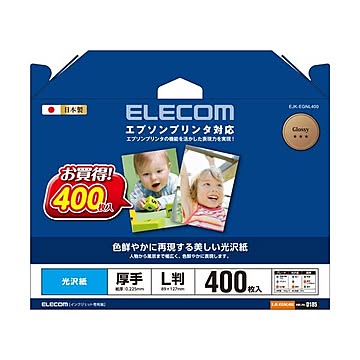 （まとめ） エレコム エプソンプリンタ対応光沢紙 89mm×127mm（L判サイズ） EJK-EGNL400 ×2セット