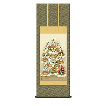 掛け軸 十三佛 浮田秋水 54.5x150cm 三幸