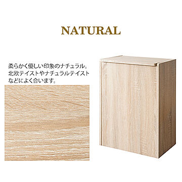 木製キッチンペール Chere（シェール）DB-650