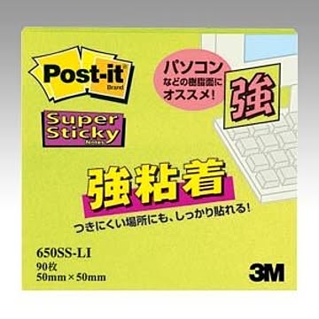 （まとめ） 住友スリーエム ポストイット(R) 強粘着シリーズ ノート単品 650SS-LI ライム 1個入 【×10セット】