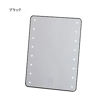 LEDライト付き 卓上メイクアップミラー YLD-2500 幅20x奥行4.5x高さ28cm 岩附