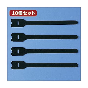 10個セット サンワサプライ ケーブルタイ（面ファスナー） CA-MF3KN CA-MF3KNX10