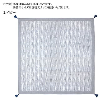 ラグ インド綿 クラック 滑り止め 長方形 90x185cm 萩原