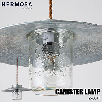 HERMOSA ハモサ CANISTER LAMP キャニスターランプ GS-003T(ツイストコード) BALLメイソンジャー使用 ランプ 天井照明