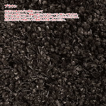 ラグ ラング ベルギー製 長方形 200x250cm プレーベル
