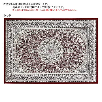 マット オーデン エジプト製 長方形 60x90cm プレーベル