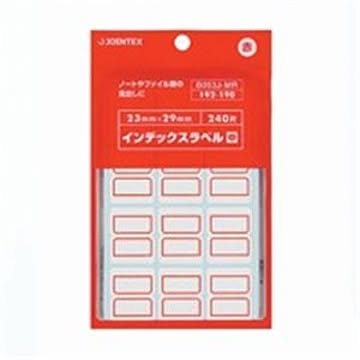 (業務用30セット) ジョインテックス インデックスシール/見出し 【中/20シート×10パック】 赤10P B053J-MR-10