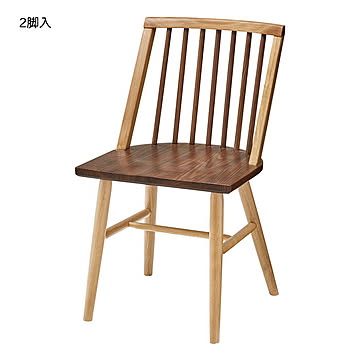 チェア 同色2脚入 DC-116 幅450x奥行490x高さ800mm 桜屋工業