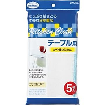 （まとめ） ダイセルファインケム テーブル用 かや織りふきん 1パック（5枚） 【×15セット】