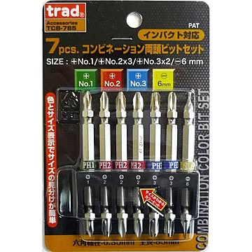 (業務用15セット) TRAD ドライバービットセット 【7個入り×15セット】 全長： 85mm 両頭ビット TCB-785 〔DIY用品/大工道具〕