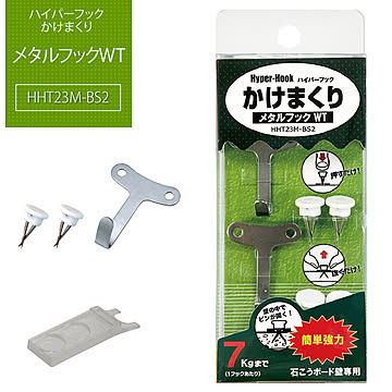 メタルフック［ハイパーフックかけまくり］