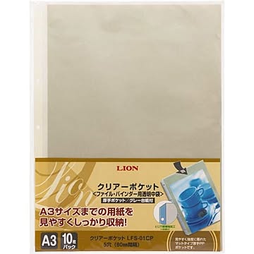 クリアーポケット A3判 80mm 5穴 LFS-01CP