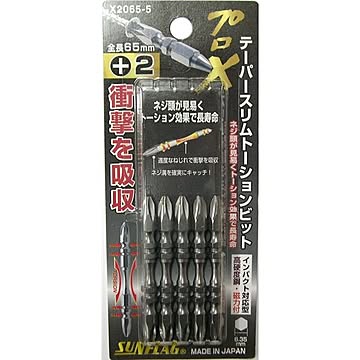 (業務用10セット) プロ× テーパースリムトーションビット 【全長：65ｍｍ/5本入り】 インパクト対応型 磁石付き ×2065-5