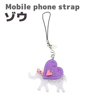 【3個セット】携帯ストラップ ゾウ（パープル）