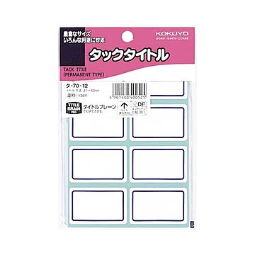 （まとめ）コクヨ タックタイトル 27×43mm青枠 タ-70-12 1セット（1360片：136片×10パック）【×2セット】