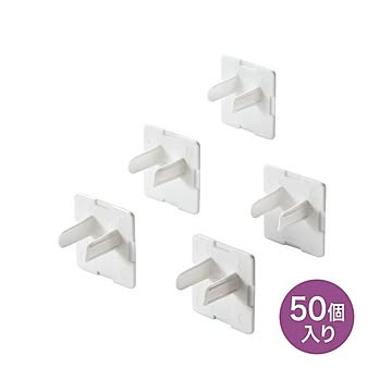 (まとめ)サンワサプライ コンセント安全キャップ TAP-CAP3P50L×2セット