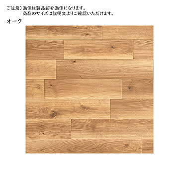 ペット対応 クッションフロア カーペット 国産 182x300cm 萩原