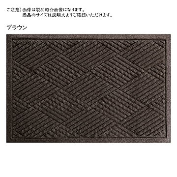 クリーンテックス・ジャパン マット ウォーターホース ダイヤモンド 57x88cm ブラウン