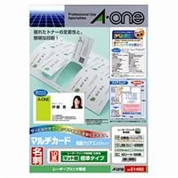 (業務用2セット)エーワン マルチカード/名刺用紙 A4/10面 50枚 クリアエッジ 両面印刷可 51492