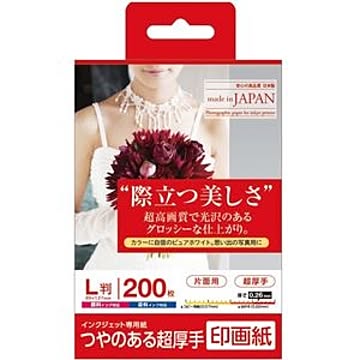（業務用3セット） Digio2 インクジェットプリンタ用紙 印画紙タイプ L／200枚 JPSK2-L-200