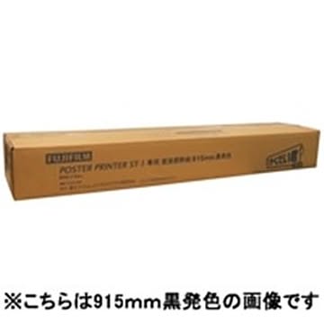 富士フィルム(FUJI) ST-1用感熱紙 白地青字915X60M2本STD915B