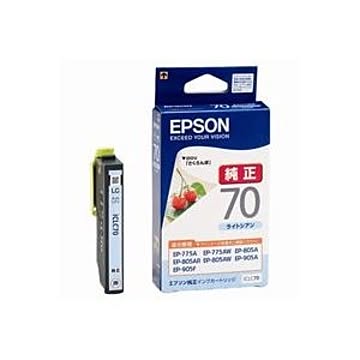 (業務用7セット) EPSON エプソン インクカートリッジ 純正 【ICLC70】 ライトシアン