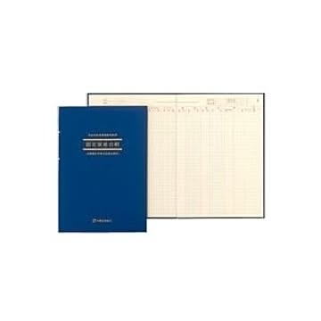 （まとめ） アピカ 簡易帳簿（青色申告用） 固定資産台帳 アオ5 1冊入 【×3セット】