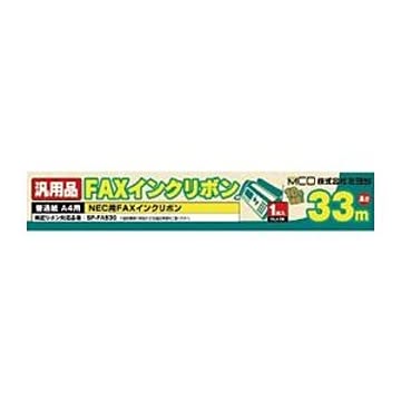 (まとめ)ミヨシ NEC SP-FA530対応汎用インクリボン 1本 FXS533N-1×5セット