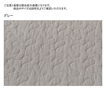 マット 敷きパッド デコール シングル 100x205cm 萩原
