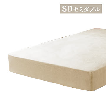 ボックスシーツ BXS-TP-SD