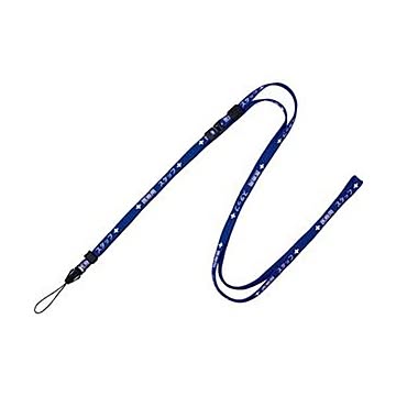 （まとめ）オープン工業 ストラップ 医療用スタッフ 幅10mm×160cm 青 NX-203P-BU 1本【×50セット】