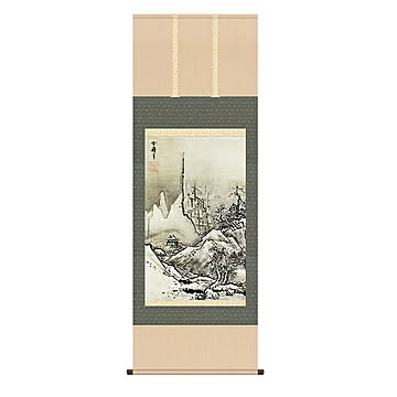 掛け軸 秋冬山水図 冬 雪舟 54.5x153cm 三幸