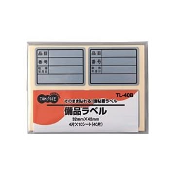 （まとめ） TANOSEE 備品ラベル 32×42mm シルバー 1パック（40片：4片×10シート） 【×10セット】