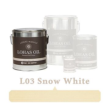 国産自然塗料 LOHAS material（ロハスマテリアル） LOHAS OIL（ロハスオイル） カラー L03：スノーホワイト