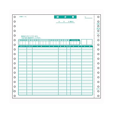 ヒサゴ ベストプライス請求書（品名別） BP0302