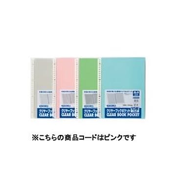 （まとめ）ビュートン クリヤーポケット クリアポケット CBP-A4-10 10枚 ピンク【×10セット】