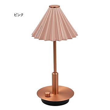 間接照明 美濃焼 オリガミランプ ポータブル コッパー 幅138x奥行138x高さ310mm TIC