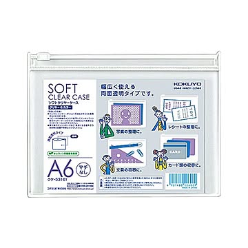 （まとめ）コクヨ ソフトクリヤーケースクリヤー＆カラー A6 マチなし チャック付 透明 クケ-5316T 1セット（5枚）【×10セット】