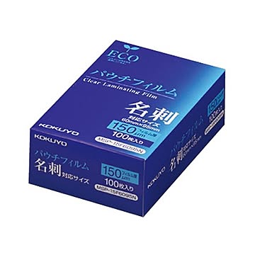 （まとめ）コクヨ パウチフィルム 名刺サイズ用150μ MSP-15F6095N 1パック（100枚）【×2セット】
