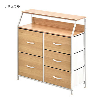 棚付き リビングチェスト 組立式 Regal ハイタイプ ONLS0388 幅845x奥行315x高さ870mm B.Bファニシング