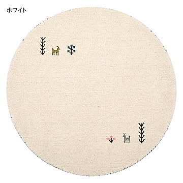 ギャッベ ラグ GABBEH TX 90cm円形 萩原