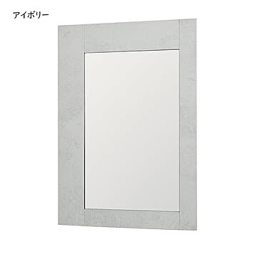 鏡 ウォールミラー イージス 5070 国産 幅400x奥行30x高さ1020mm 塩川光明堂