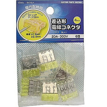 オーム電機 OHM 差込型電線コネクタ アダプター QL-4 6個入り DZ-QL4 管理No. 4971275923935